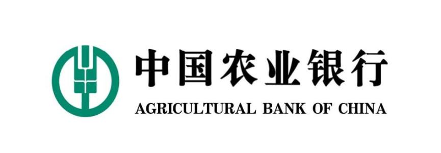 agricultural bank of china nanjing branch