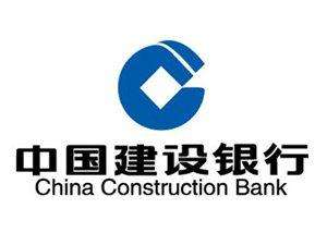 China Construction Bank (CCB)